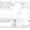 toyota yaris-cross 2022 -TOYOTA--Yaris Cross MXPB10--MXPB10-3019244---TOYOTA--Yaris Cross MXPB10--MXPB10-3019244- image 4