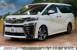 toyota vellfire 2018 -TOYOTA--Vellfire DBA-AGH30W--AGH30-0206248---TOYOTA--Vellfire DBA-AGH30W--AGH30-0206248-