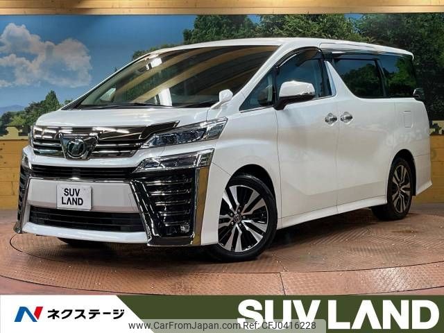 toyota vellfire 2018 -TOYOTA--Vellfire DBA-AGH30W--AGH30-0206248---TOYOTA--Vellfire DBA-AGH30W--AGH30-0206248- image 1