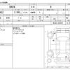 toyota rav4 2021 -TOYOTA--RAV4 6BA-MXAA52--MXAA52-4005695---TOYOTA--RAV4 6BA-MXAA52--MXAA52-4005695- image 3