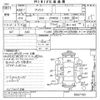 toyota prius undefined -TOYOTA--Prius ZVW50-6047163---TOYOTA--Prius ZVW50-6047163- image 3