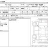 honda vezel 2021 -HONDA 【横浜 358ﾀ 925】--VEZEL 6AA-RV5--RV5-1009980---HONDA 【横浜 358ﾀ 925】--VEZEL 6AA-RV5--RV5-1009980- image 3