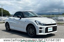 toyota copen 2022 CFJ1641381