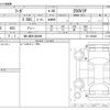 nissan fuga 2016 -NISSAN 【袖ヶ浦 301ｻ8688】--Fuga DBA-Y51--Y51-450459---NISSAN 【袖ヶ浦 301ｻ8688】--Fuga DBA-Y51--Y51-450459- image 3