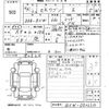 mitsubishi ek-wagon 2019 -MITSUBISHI 【奈良 581え1345】--ek Wagon B11W-0522310---MITSUBISHI 【奈良 581え1345】--ek Wagon B11W-0522310- image 3
