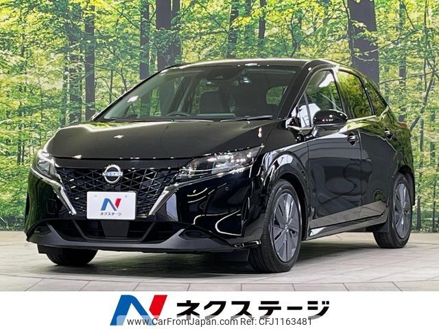 nissan note 2023 -NISSAN--Note 6AA-E13--E13-226319---NISSAN--Note 6AA-E13--E13-226319- image 1