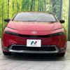 toyota prius 2023 CFJ1533471 image 14