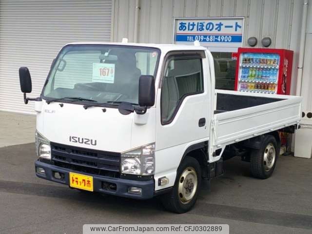 isuzu elf-truck 2012 -ISUZU--Elf NHS85A--NHS85A-7005710---ISUZU--Elf NHS85A--NHS85A-7005710- image 1