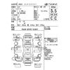 isuzu elf-truck 1996 CFJ1824332 image 4