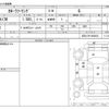 toyota corolla-touring-wagon 2023 -TOYOTA--Corolla Touring MZEA17W--MZEA17W-0009233---TOYOTA--Corolla Touring MZEA17W--MZEA17W-0009233- image 3