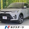 toyota raize 2023 CFJ1701527 image 1