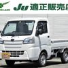subaru sambar-truck 2016 -SUBARU--Samber Truck EBD-S510J--S510J-0015262---SUBARU--Samber Truck EBD-S510J--S510J-0015262- image 1