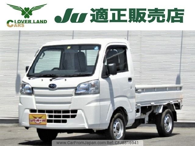subaru sambar-truck 2016 -SUBARU--Samber Truck EBD-S510J--S510J-0015262---SUBARU--Samber Truck EBD-S510J--S510J-0015262- image 1