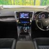 toyota vellfire 2016 -TOYOTA--Vellfire DBA-AGH30W--AGH30-0064944---TOYOTA--Vellfire DBA-AGH30W--AGH30-0064944- image 2