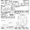 toyota crown 2000 -TOYOTA--Crown JZS171-0017210---TOYOTA--Crown JZS171-0017210- image 3