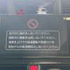 toyota roomy 2023 CFJ1799189 image 3