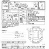 toyota aqua 2021 -TOYOTA--AQUA NHP10-2716856---TOYOTA--AQUA NHP10-2716856- image 3