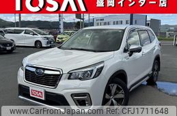 subaru forester 2020 CFJ1711648