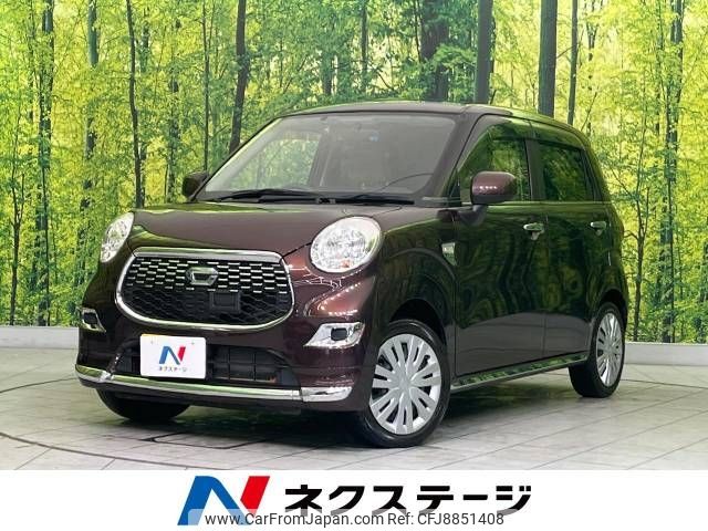 daihatsu cast 2016 -DAIHATSU--Cast DBA-LA250S--LA250S-0081557---DAIHATSU--Cast DBA-LA250S--LA250S-0081557- image 1