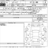 subaru levorg 2020 -SUBARU 【所沢 355り1000】--Levorg VN5-008305---SUBARU 【所沢 355り1000】--Levorg VN5-008305- image 3