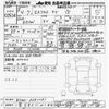 mitsubishi ek-x-ev 2022 -MITSUBISHI 【一宮 580ﾆ2146】--ek X EV B5AW-0001201---MITSUBISHI 【一宮 580ﾆ2146】--ek X EV B5AW-0001201- image 3