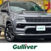 jeep compass 2021 -CHRYSLER--Jeep Compass 3BA-M624--MCANJRCB0MFA78199---CHRYSLER--Jeep Compass 3BA-M624--MCANJRCB0MFA78199- image 1