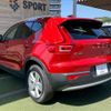 volvo xc40 2022 -VOLVO--Volvo XC40 5AA-XB420TXCM--YV1XZK7M8P2919309---VOLVO--Volvo XC40 5AA-XB420TXCM--YV1XZK7M8P2919309- image 17