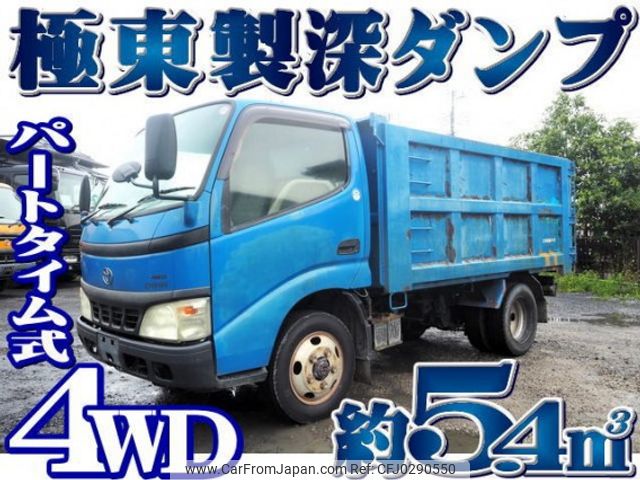 toyota dyna-truck 2005 quick_quick_PB-XZU368D_XZU368-0001725 image 1