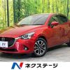 mazda demio 2016 -MAZDA--Demio LDA-DJ5FS--DJ5FS-160629---MAZDA--Demio LDA-DJ5FS--DJ5FS-160629- image 1