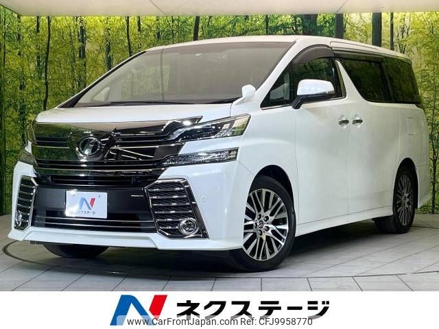 toyota vellfire 2015 -TOYOTA--Vellfire DBA-AGH30W--AGH30-0050026---TOYOTA--Vellfire DBA-AGH30W--AGH30-0050026- image 1