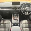 mazda cx-5 2023 CFJ1727306 image 2