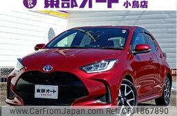 toyota yaris 2023 CFJ1867890