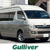 toyota hiace-van 2006 -TOYOTA--Hiace Van CBF-TRH226K--TRH226-0002185---TOYOTA--Hiace Van CBF-TRH226K--TRH226-0002185- image 1