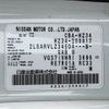 nissan fairlady-z 2010 CFJ1832541 image 31