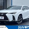 lexus ux 2021 -LEXUS--Lexus UX 6AA-MZAH10--MZAH10-2093247---LEXUS--Lexus UX 6AA-MZAH10--MZAH10-2093247- image 1