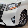 toyota alphard 2017 -TOYOTA--Alphard DBA-GGH35W--GGH35-0005856---TOYOTA--Alphard DBA-GGH35W--GGH35-0005856- image 13