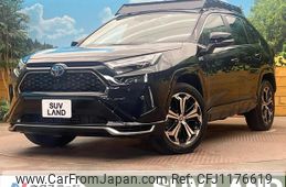 toyota rav4 2023 quick_quick_AXAP54_AXAP54-0009344