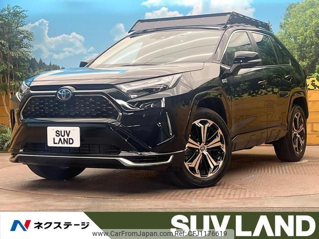 toyota rav4 2023 quick_quick_AXAP54_AXAP54-0009344 image 1