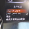 nissan x-trail 2018 quick_quick_NT32_NT32-084015 image 6
