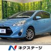 toyota aqua 2016 -TOYOTA--AQUA DAA-NHP10--NHP10-2529117---TOYOTA--AQUA DAA-NHP10--NHP10-2529117- image 1