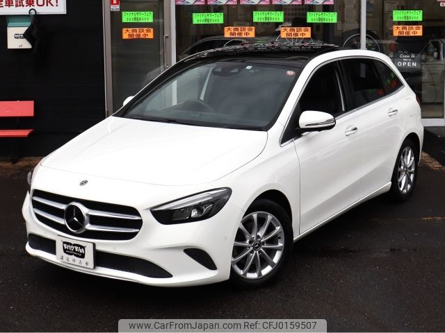 mercedes-benz b-class 2019 -MERCEDES-BENZ--Benz B Class 5BA-247084--WDD2470842J037220---MERCEDES-BENZ--Benz B Class 5BA-247084--WDD2470842J037220- image 2