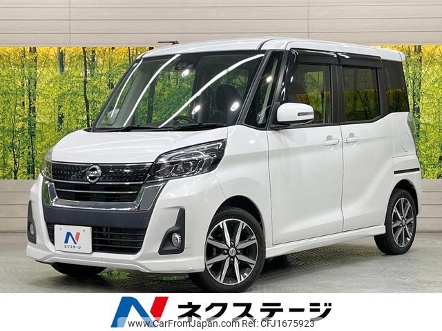 nissan dayz-roox 2017 CFJ1675923 image 1
