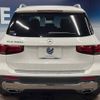 mercedes-benz glb-class 2020 -MERCEDES-BENZ--Benz GLB 3DA-247612M--W1N2476122W040051---MERCEDES-BENZ--Benz GLB 3DA-247612M--W1N2476122W040051- image 17