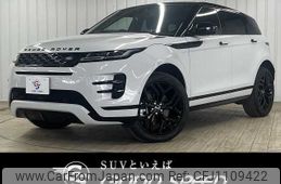 land-rover range-rover 2020 -ROVER--Range Rover 3DA-LZ2NA--SALZA2AN3LH115216---ROVER--Range Rover 3DA-LZ2NA--SALZA2AN3LH115216-