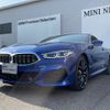 bmw 8-series 2022 -BMW--BMW 8 Series 3BA-AE30--WBAAE22070CL24587---BMW--BMW 8 Series 3BA-AE30--WBAAE22070CL24587- image 5