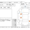 mitsubishi lancer 2010 CFJ1867885 image 4