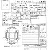 nissan cube 2009 CFJ1575627 image 3