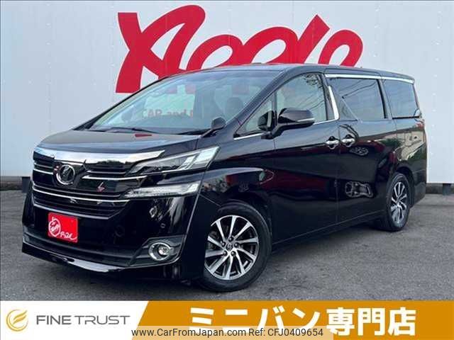 toyota vellfire 2015 -TOYOTA--Vellfire DBA-AGH30W--AGH30-0045609---TOYOTA--Vellfire DBA-AGH30W--AGH30-0045609- image 1