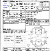 honda n-one 2013 -HONDA 【熊本 590ｱ8008】--N ONE JG1--1017405---HONDA 【熊本 590ｱ8008】--N ONE JG1--1017405- image 3