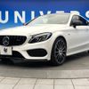 mercedes-benz amg 2016 -MERCEDES-BENZ--AMG CBA-205364--WDD2053642F422464---MERCEDES-BENZ--AMG CBA-205364--WDD2053642F422464- image 18